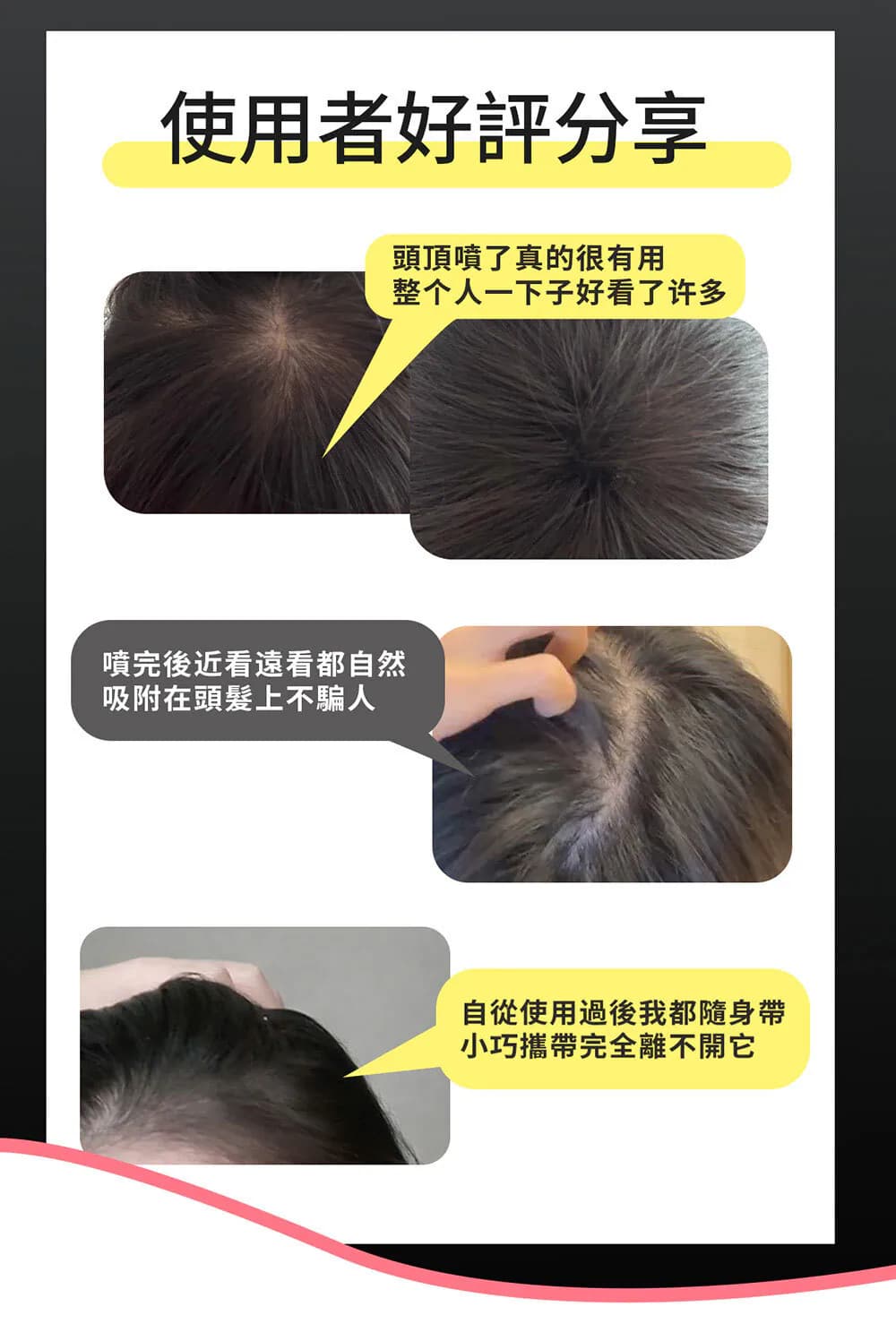 V-FIBRE植物豐盈造型粉4件組 介紹圖 2