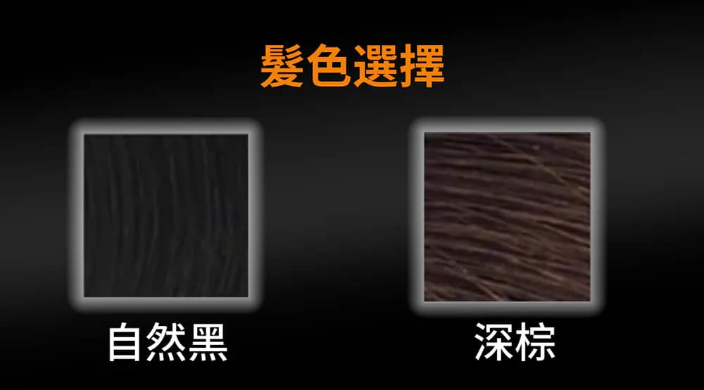 V-FIBRE植物豐盈造型粉4件組 介紹圖 17
